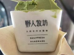 -野人牧坊Gelato(天津南开大悦城店)