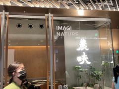 -农畉LONFOOD(万象天地店)