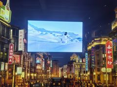 -青岛胶东国际机场