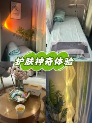 -己悦美学·皮肤管理