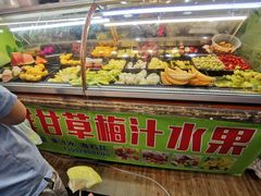 门面-阿群甘草水果