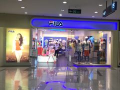 iphone_upload_pic-FILA(龙之梦购物中心店)