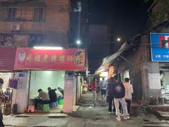 -娇姐老牌螺蛳粉(雅儒路店)