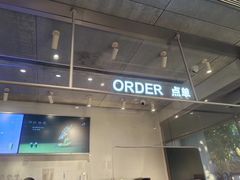 -喜茶(上海打浦桥日月光gelato lab+店)