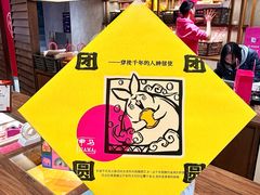 -嘉华鲜花饼·现烤(昆明老街店)