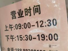 -章李氏夫妻肺片(经八路店)
