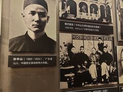 -广东革命历史博物馆办公楼