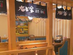 -九田家黑牛烤肉料理(华侨城店)