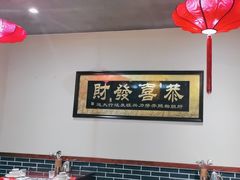 -一块豆腐·海鲜·家常菜(李沧书院路店)