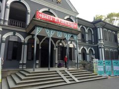 -湖南省立第一师范学校旧址