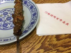 -门框胡同百年卤煮(新街口店)