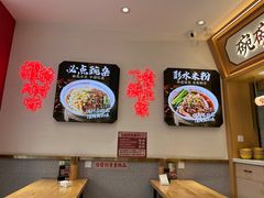 -十八梯邓凳面(大坪正街店)
