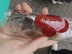 -南宋胡记(杭州灵隐寺店)