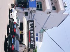 -余氏豆腐包老店(东直街店)