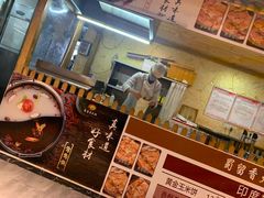 -蜀留香火锅·始于1999·原四川老火锅(白堤路店)