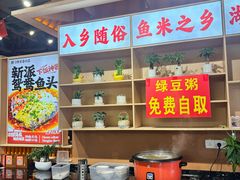 -陈家婆的菜(梅溪湖店)