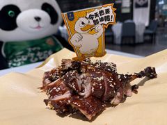 乐山甜皮卤鸭-眉州东坡(清河万象汇店)