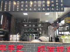-节节香.成都非遗肥肠粉(总店)