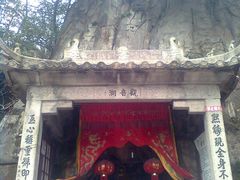 灵岩山&nbsp;(6)-灵岩山风景区