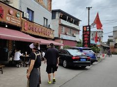 -小杨翘脚牛肉
