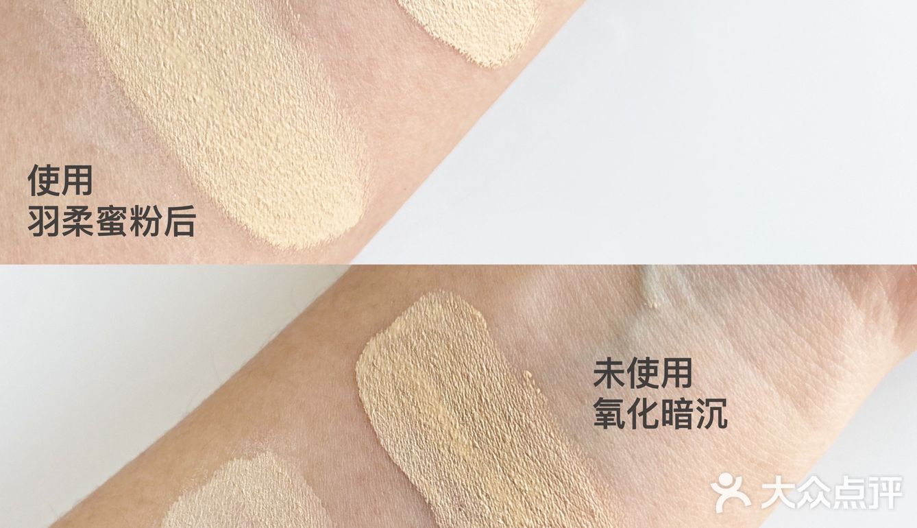 这块羽柔蜜粉我爱了[礼物]