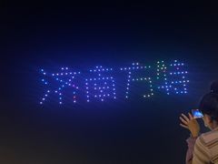 -济南方特东方神画