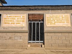 -无染寺