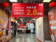 -上品折扣(回龙观店)