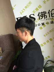 -FOLUNSI佛伦斯私人订制