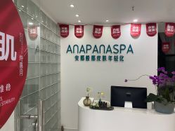 -安那般那皮肤年轻化ANAPANA