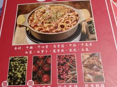 -鼎牛牛炖锅·烤串(温泉路店)
