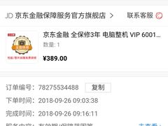 -天龙八部武侠城
