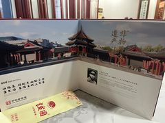 -宝发园名菜馆