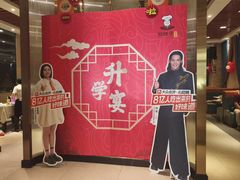 -刘胖子家常菜·蹄花焖藕(江汉路总店)
