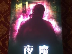 -奇门密室(五一新干线店)