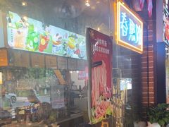 -钢管厂五区小郡肝火锅串串香(总店)