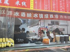-小朱麻辣串(益民街店)