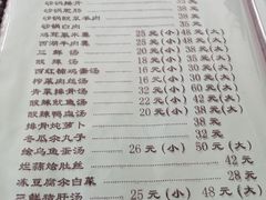 -友谊餐馆(永安路店)