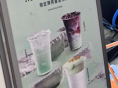 -Yee3·三号椰(上海中山公园龙之梦店)