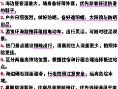 -幸福门