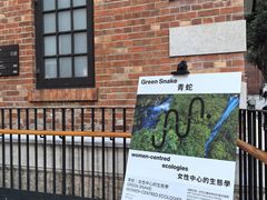 -大馆(前中区警署建築群)