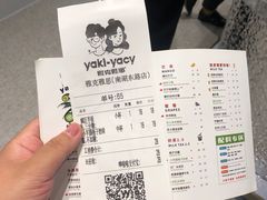 -雅克雅思(南湖东路店)