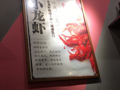 -回·龙虾铺·盆盆蟹·烧烤大排档(回龙观店)