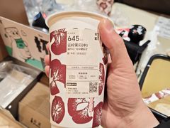 -古茗(开化临湖路店)