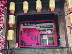 -回龙窝历史文化街区