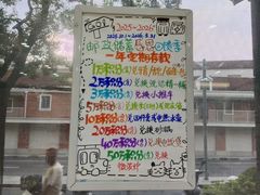 -中国邮政储蓄银行(政本路营业所)