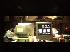 -南宁时代电影大世界(CGS激光中国巨幕)