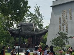 -徽园