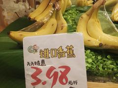 进口香蕉-PAGODA百果园(台柳路凯德广场店)