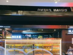 -河坝烧烤串城(金达莱店)